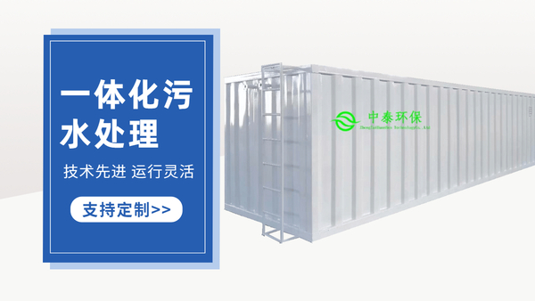 農村污水處理設備中的高壓泵如何維修？干貨！