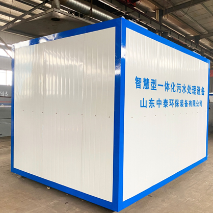 餐廚垃圾污水該怎么處理？一體化污水處理設備來幫您（2）