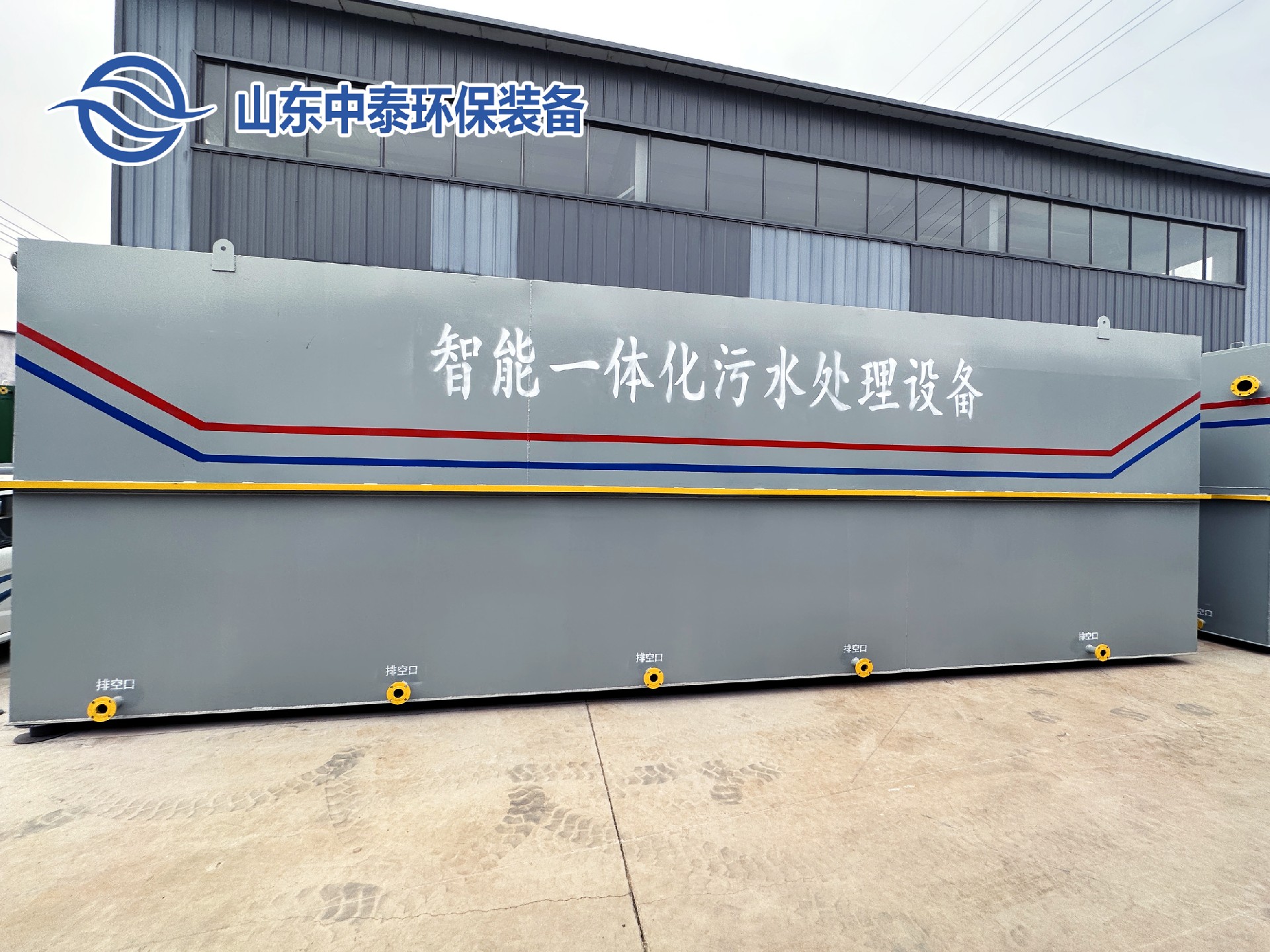 地埋一體化污水處理設備,生活污水處理設備，農村污水處理設備