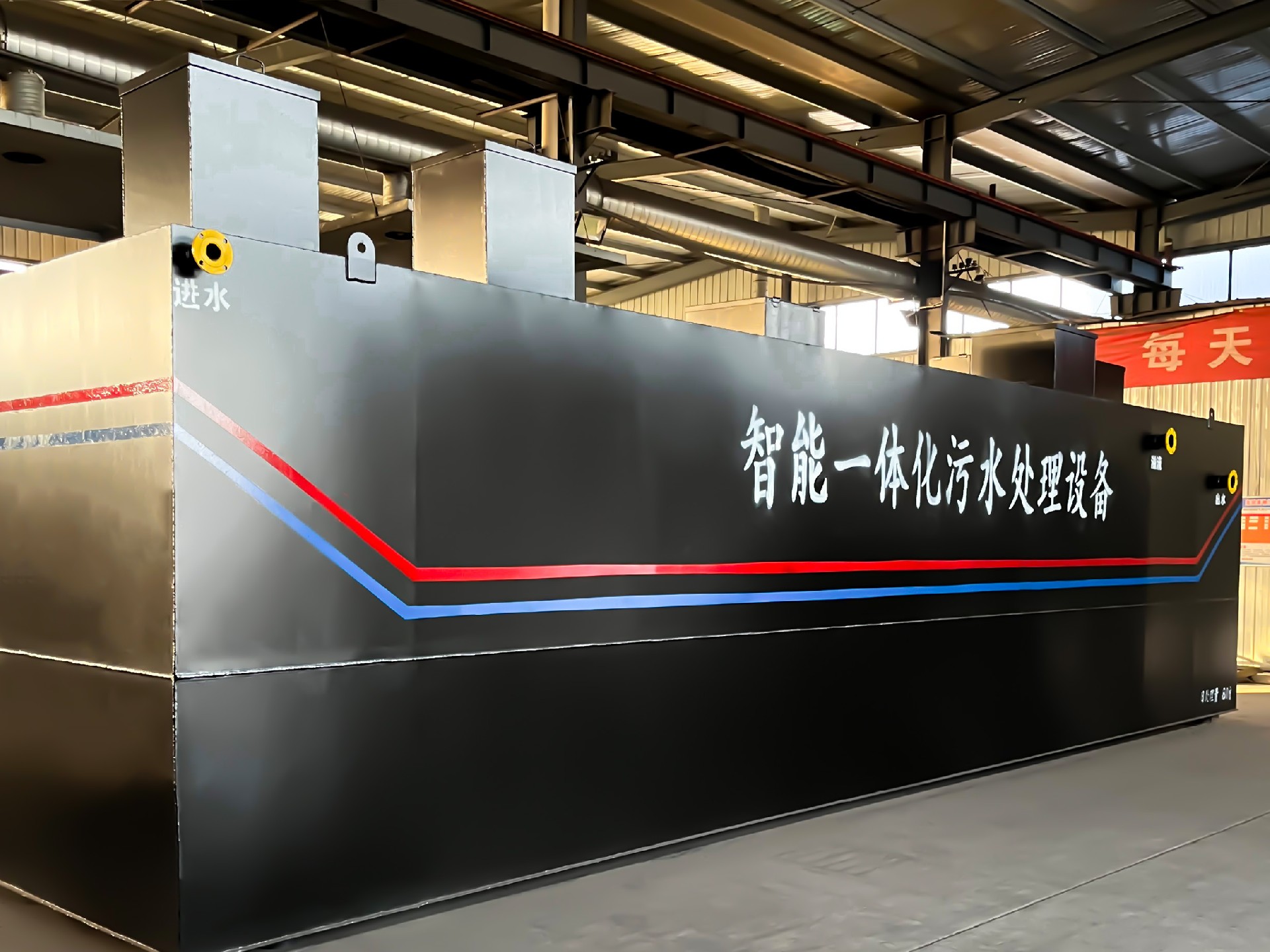 地埋一體化污水處理設備,生活污水處理設備,農村污水處理設備