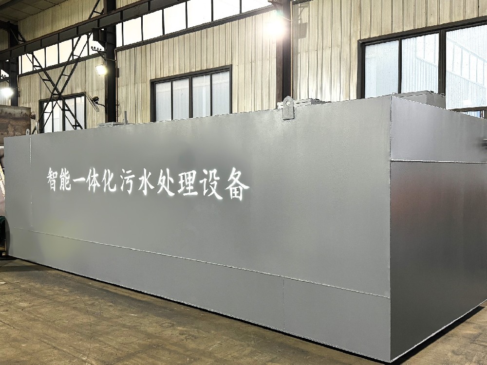 地埋一體化污水處理設備,生活污水處理設備,農村污水處理設備