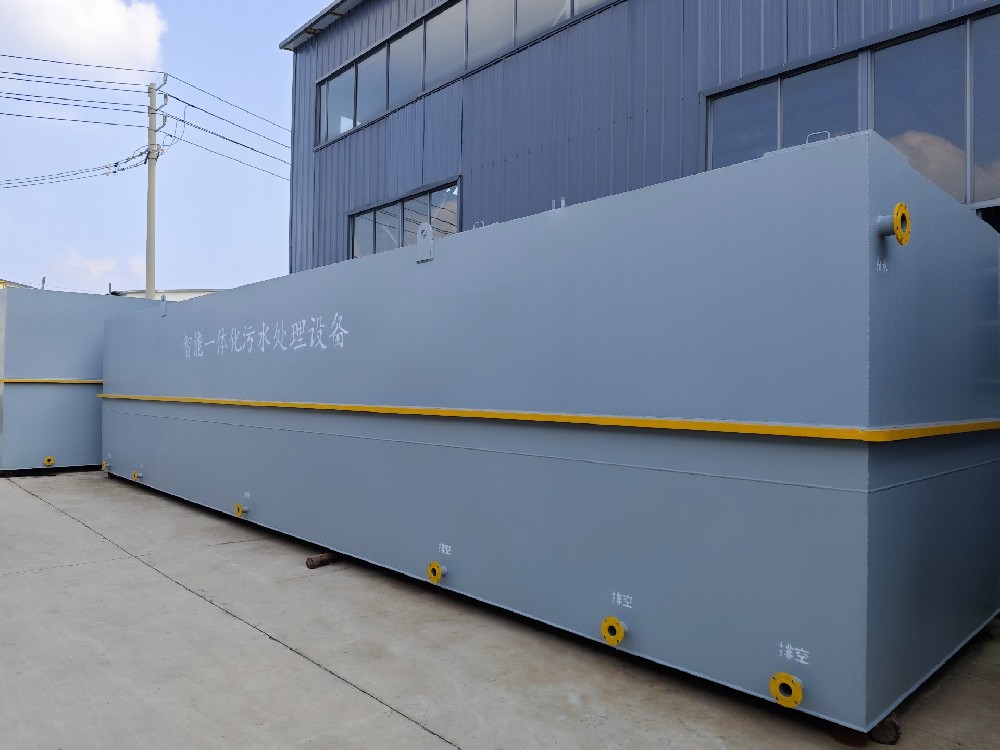 不銹鋼餐具清洗廢水處理設(shè)備