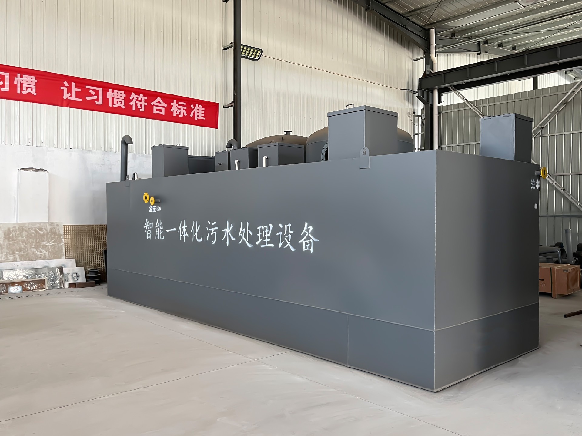 地埋一體化污水處理設備,生活污水處理設備,農村污水處理設備