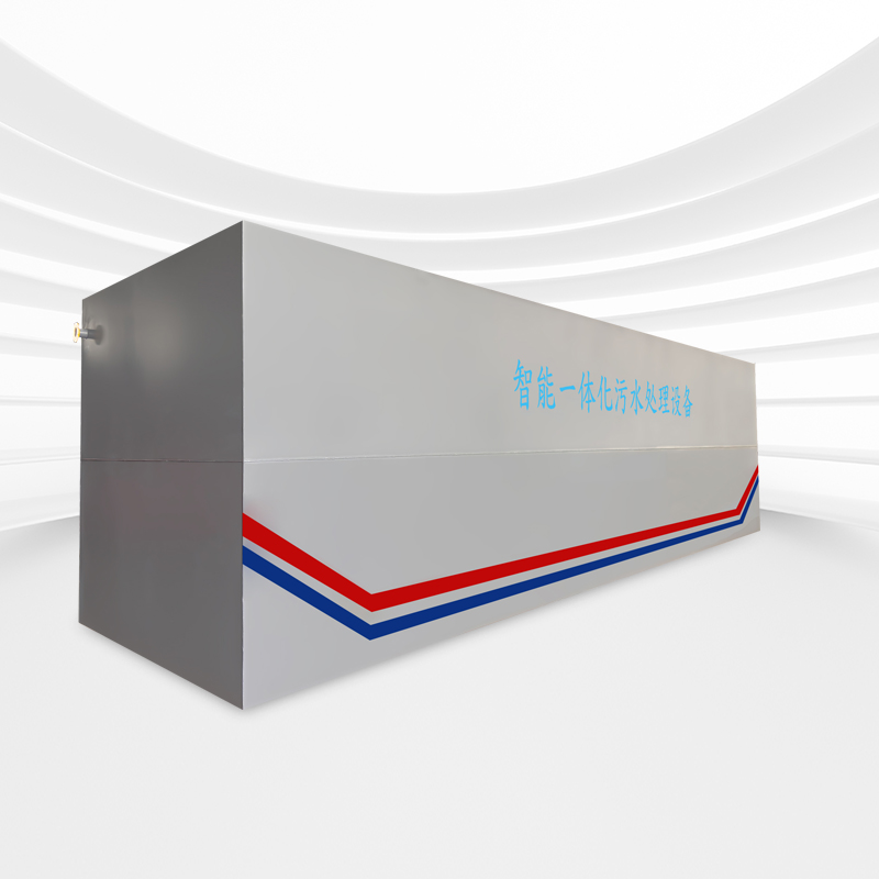 一體化地埋式污水處理設(shè)備