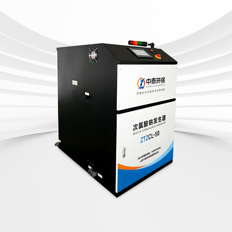 小型次氯酸鈉發生器