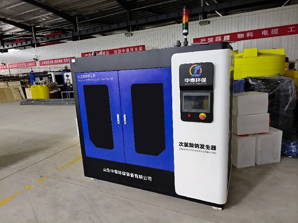 次氯酸鈉發(fā)生器：地表水處理的安全消毒核心設(shè)備
