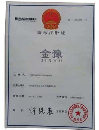 河南PE保護膜價格