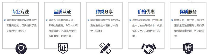 鄭州鋁合金保護膜廠家