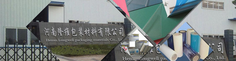 山西PE保護(hù)膜價格